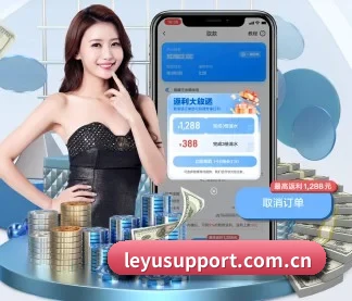 乐鱼官网 APP